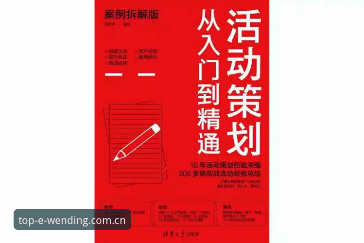 问鼎娱乐平台优惠活动使用教程：从入门到精通的完整指南