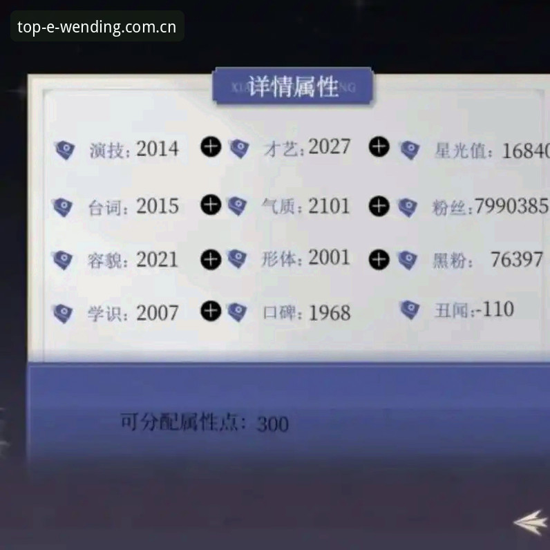 问鼎娱乐体验全面解析：新手该如何选择最适合的平台？